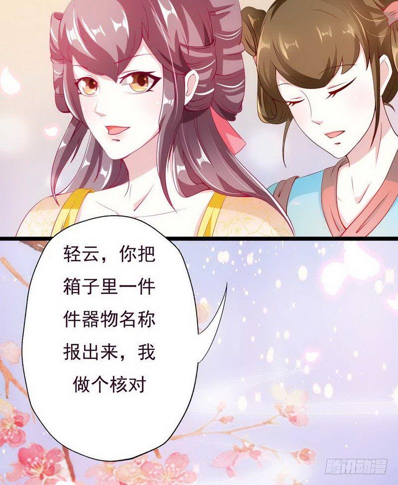 005.贱人就是矫情8