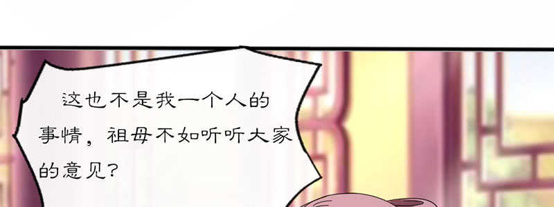 023 问问大家的意见14