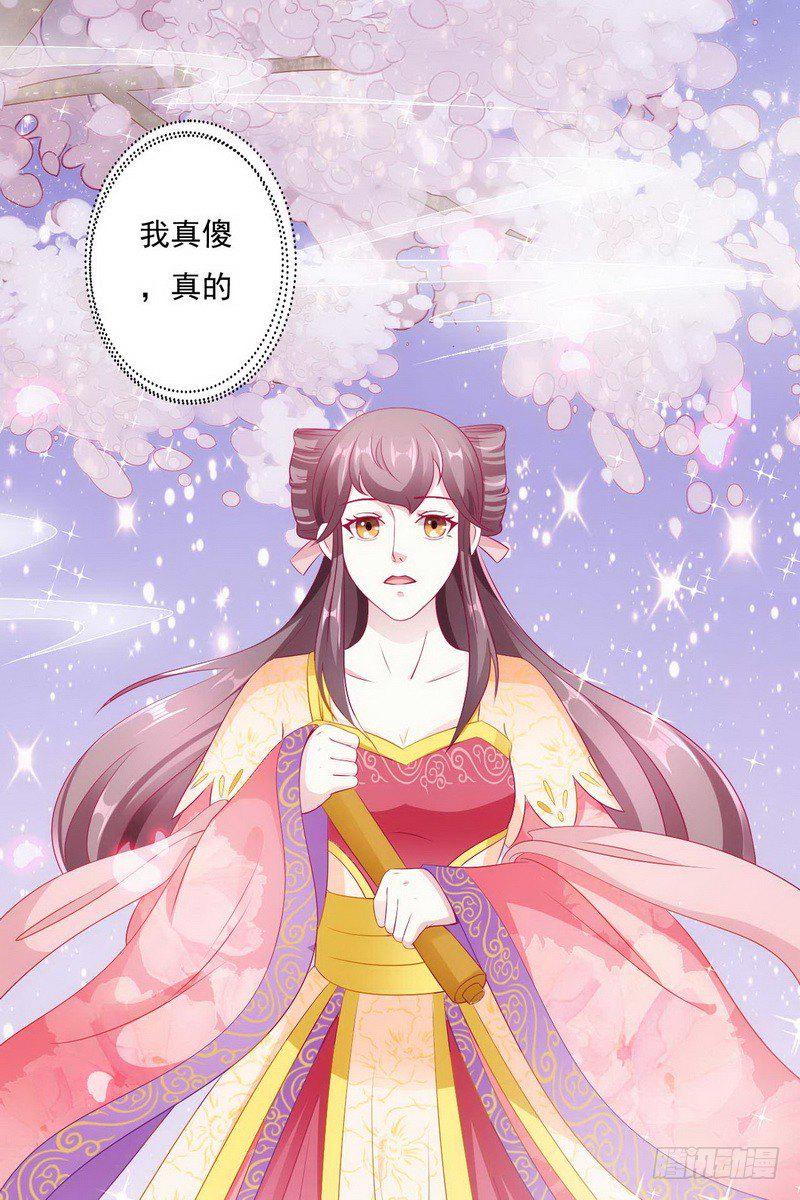 010.另寻良人许配22