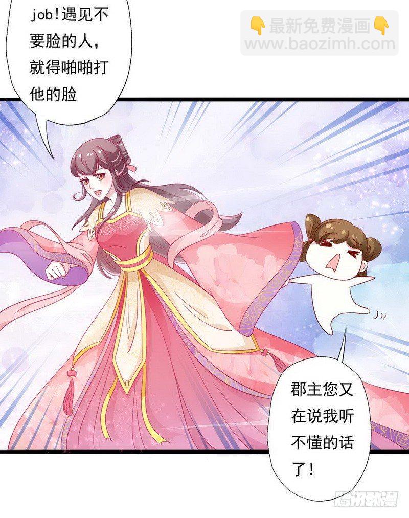 12 路遇小帅哥，还是熟人19