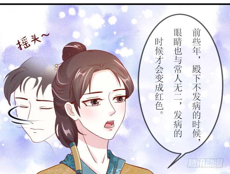 019.想逃婚32