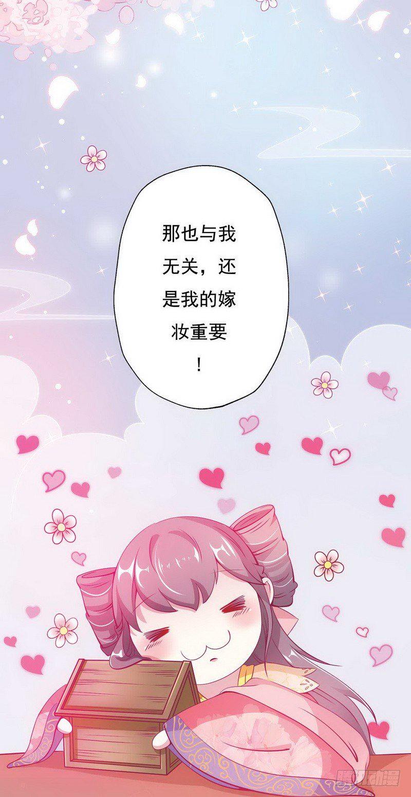 004.清算嫁妆23