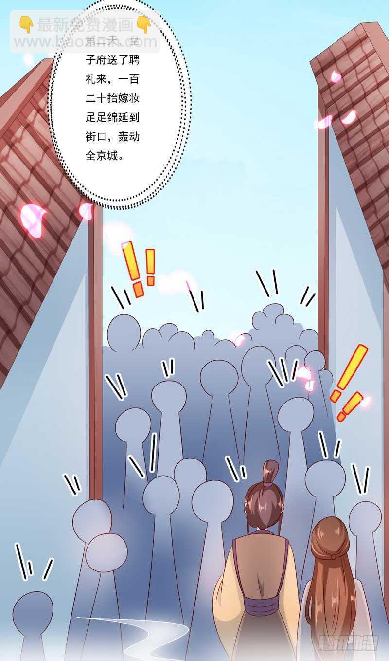 015.女主二婚18