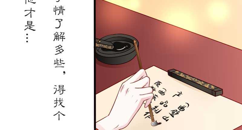 020.拿出主母的本事来53