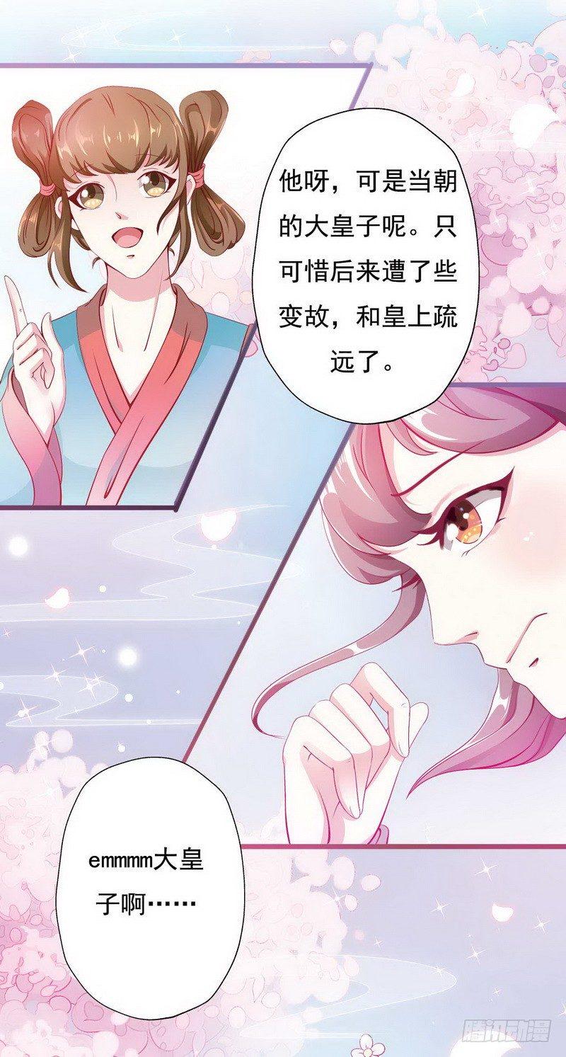 004.清算嫁妆22