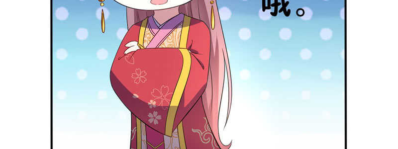 027 王爷有何贵干45