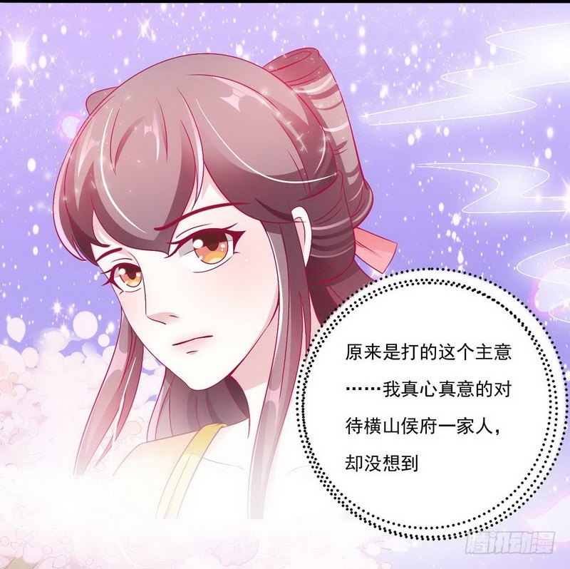 010.另寻良人许配14