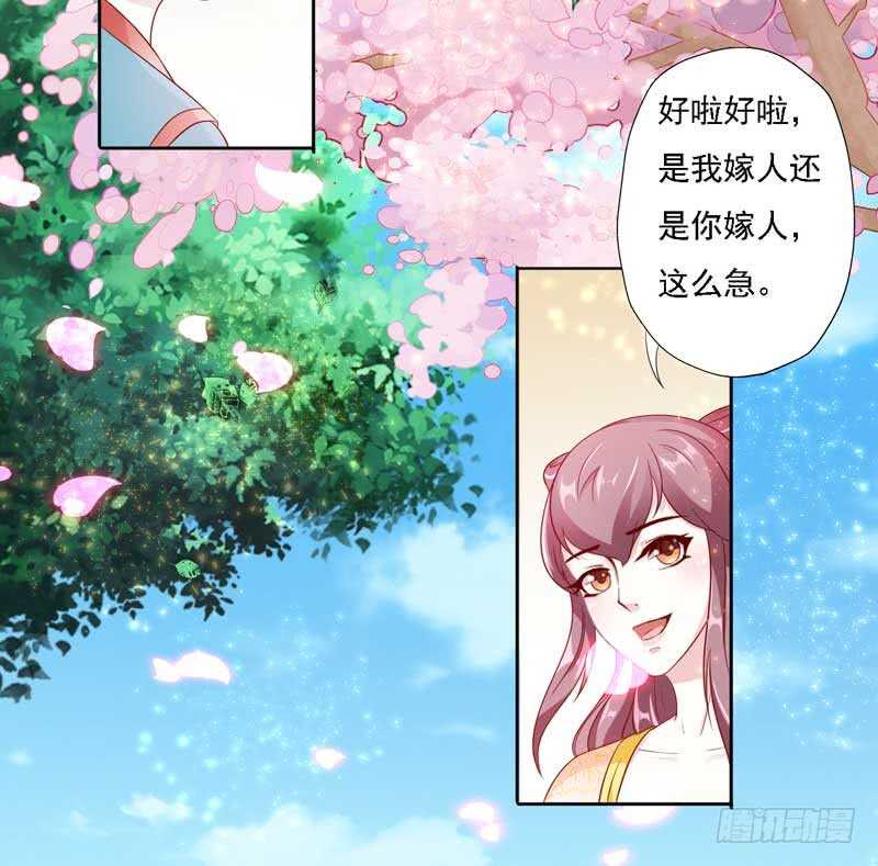 015.女主二婚2