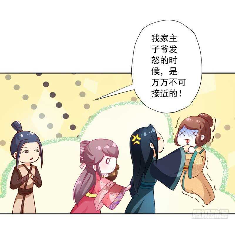 014 当街教训贱人14