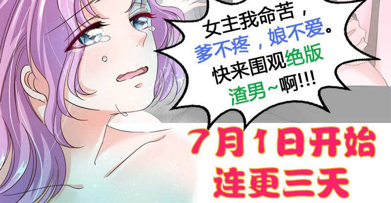 020.拿出主母的本事来97
