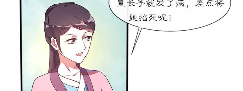 026 被嘲讽了36