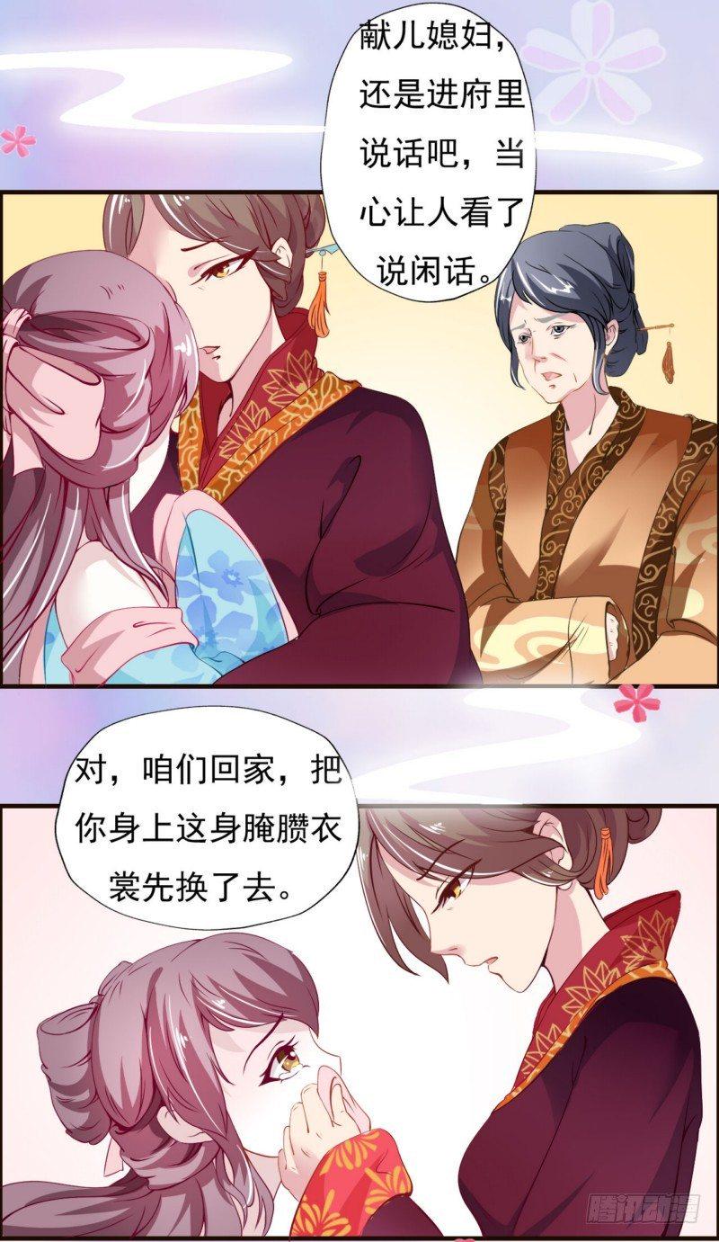 002.回娘家19