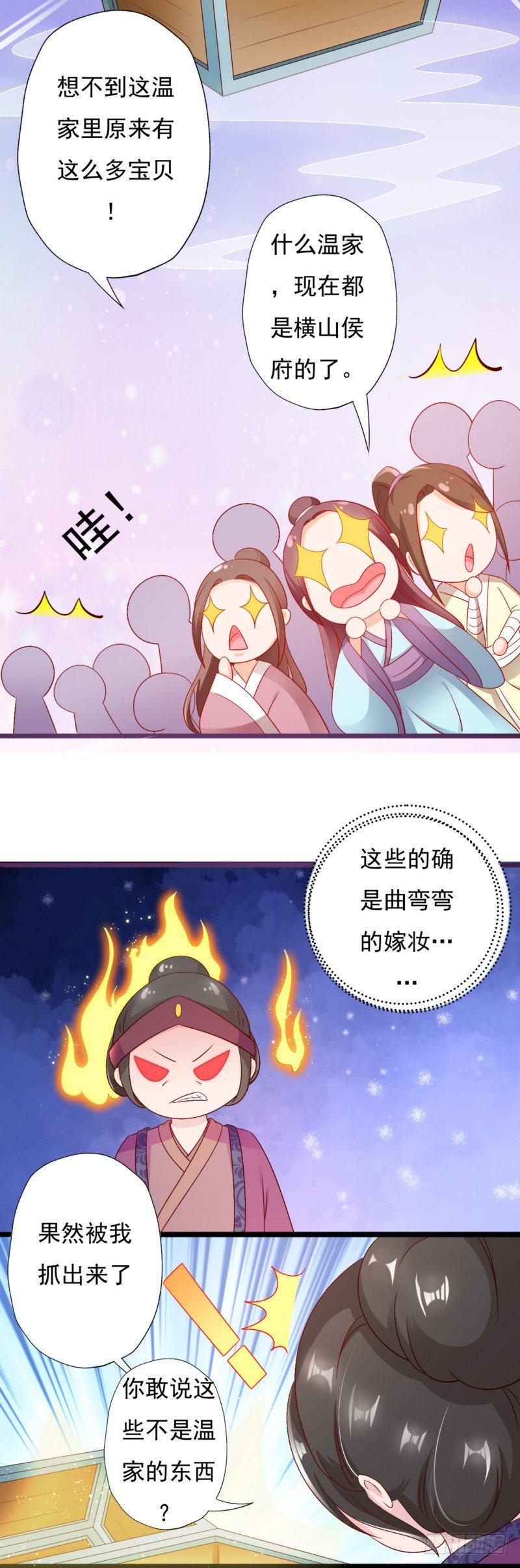 007.泼妇当街撒泼6