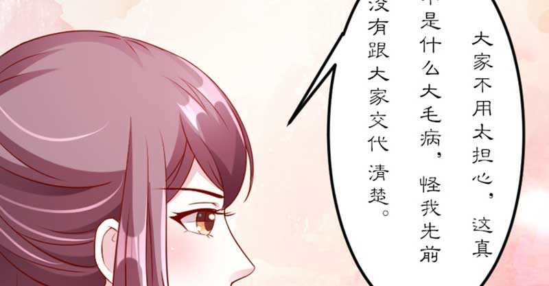 020.拿出主母的本事来85