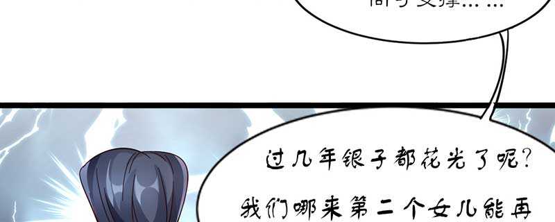 022 哪来第二个女儿99