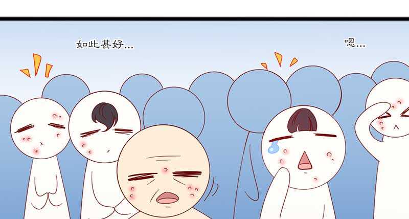 021 推销面膜10