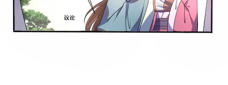 026 被嘲讽了10