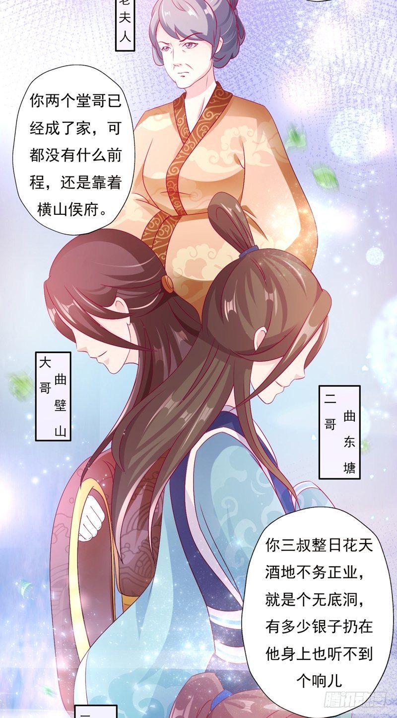 008.不舒服23
