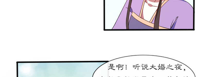 026 被嘲讽了35