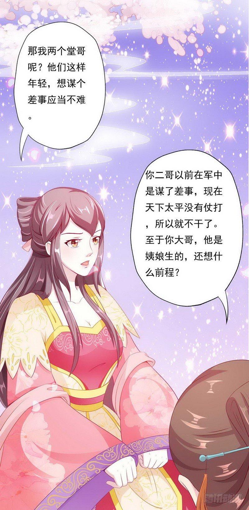 09.分家3