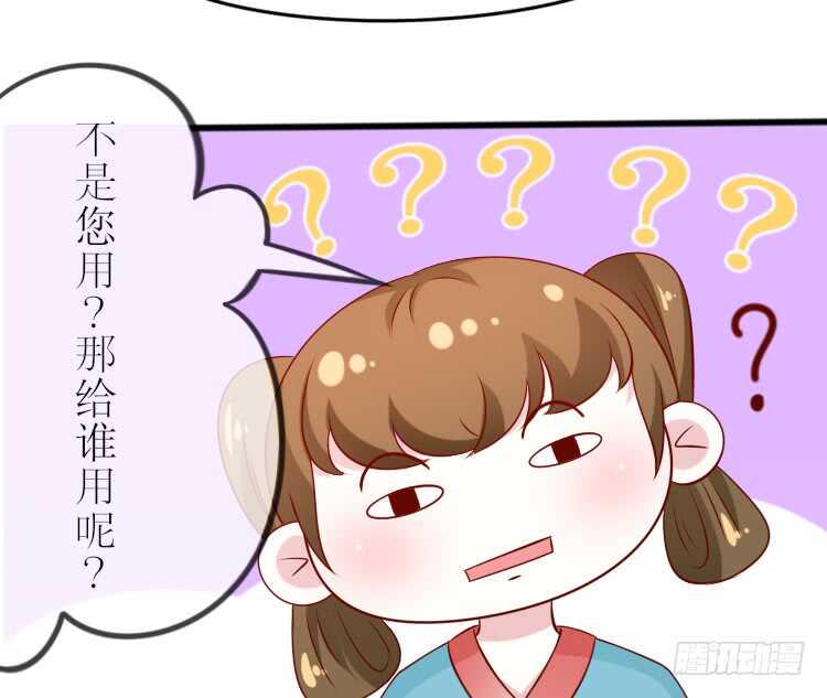 019.想逃婚74
