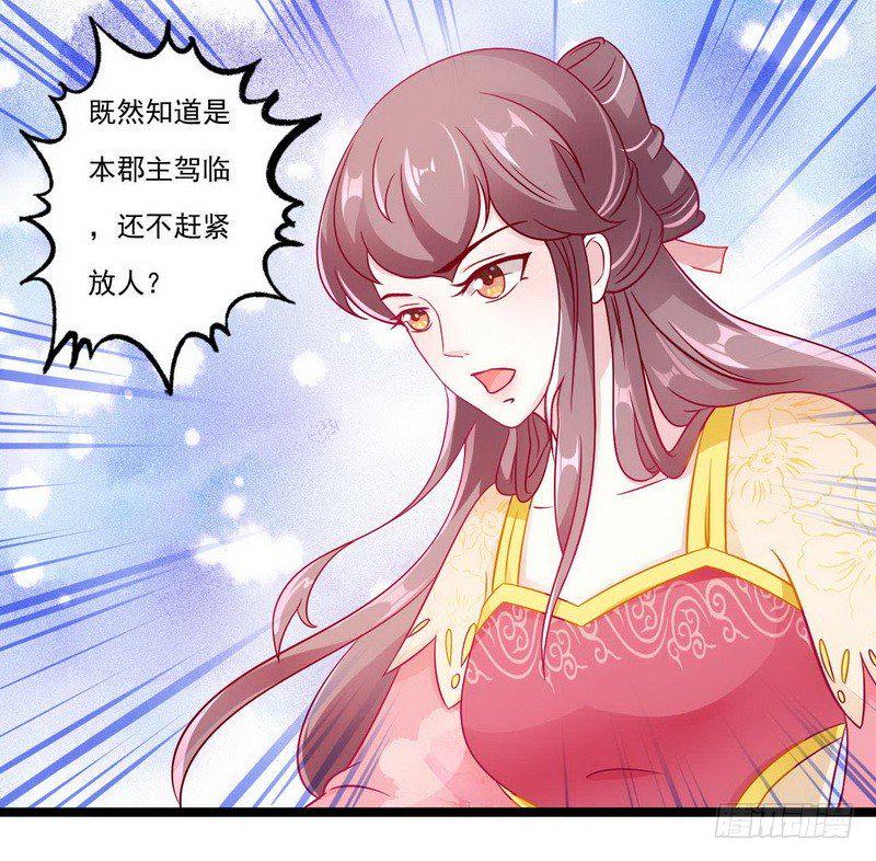 12 路遇小帅哥，还是熟人9