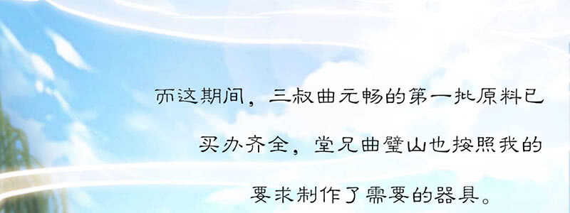 024 店名取号啦20