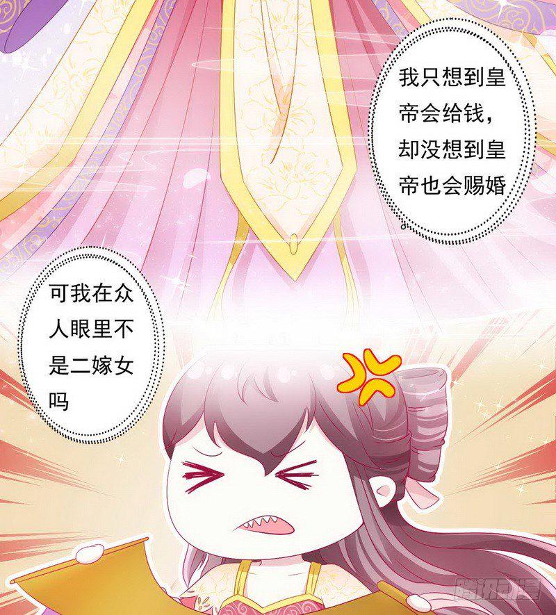 010.另寻良人许配23