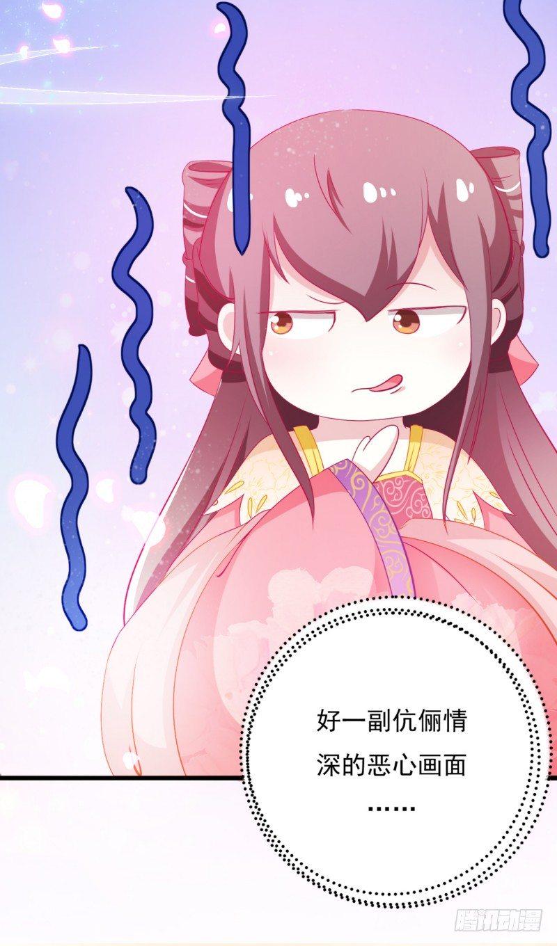 006.拿回属于自己的东西8