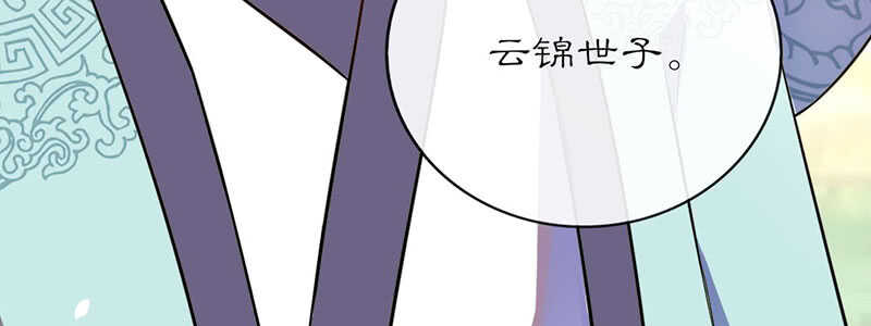 027 王爷有何贵干42