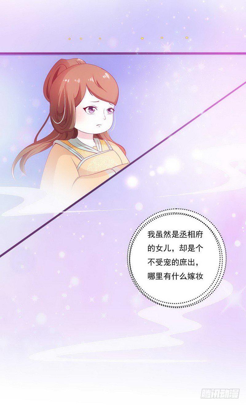 005.贱人就是矫情31