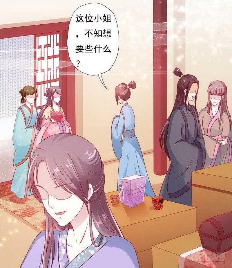 12 路遇小帅哥，还是熟人25