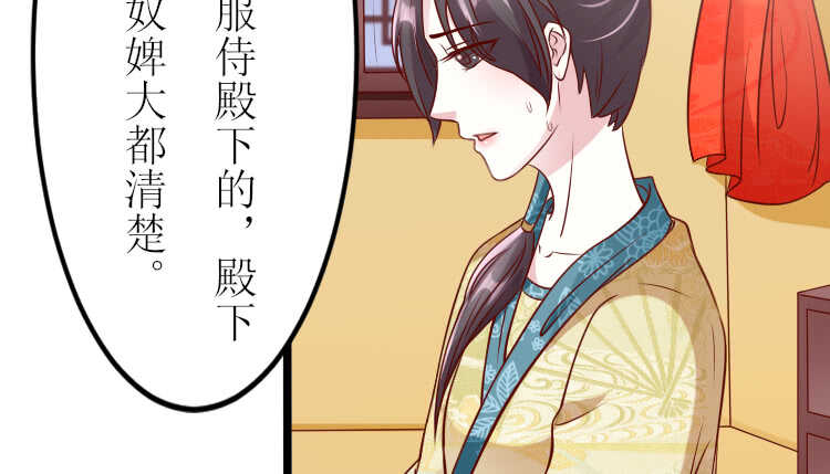 019.想逃婚8