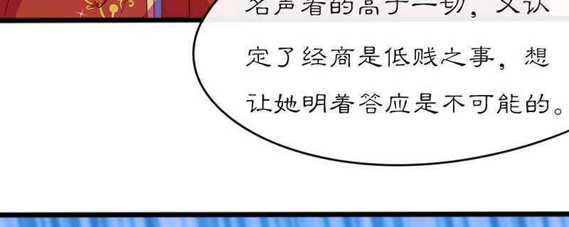 022 哪来第二个女儿49