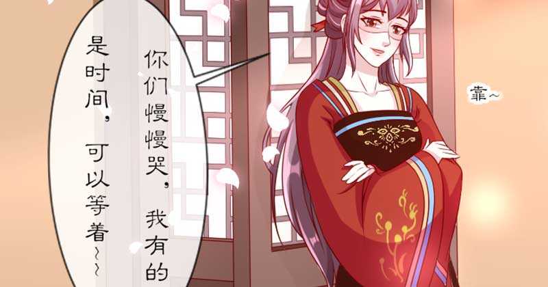 020.拿出主母的本事来80