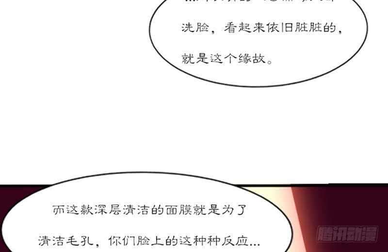 020.拿出主母的本事来90