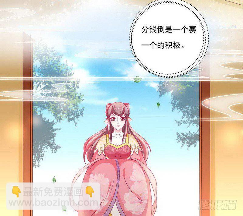 09.分家19