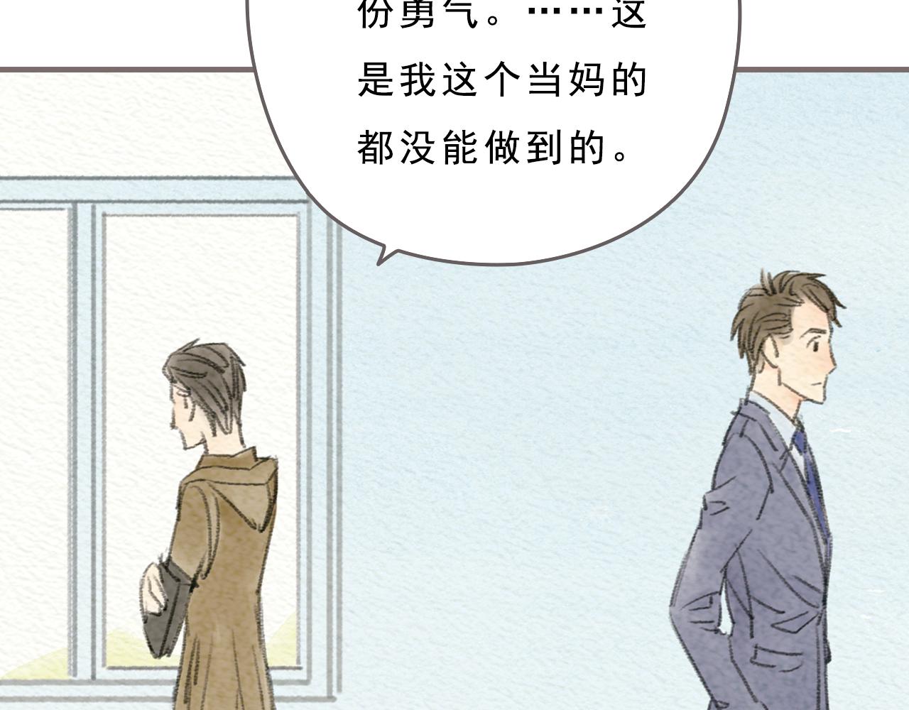第13话 最好的答案23
