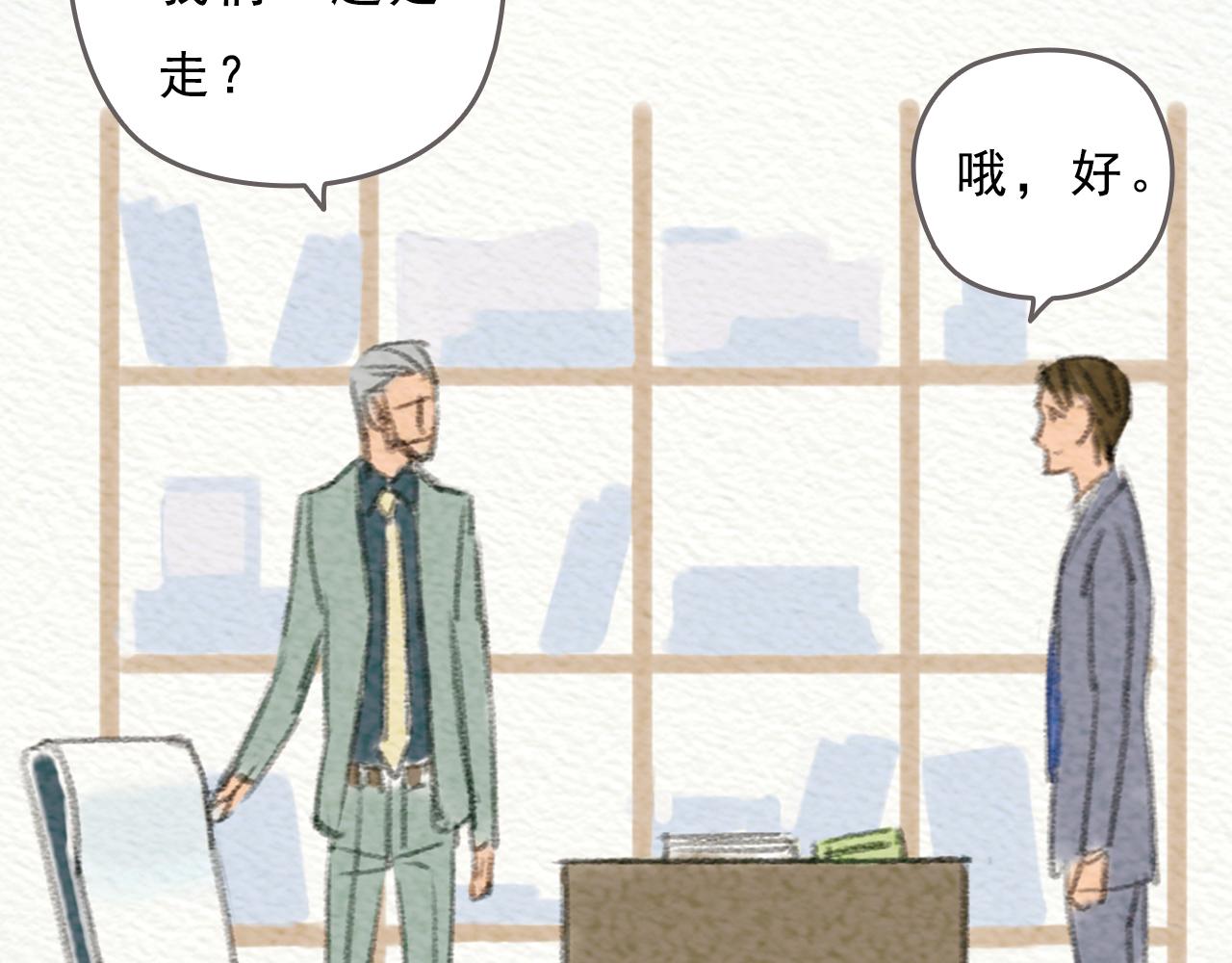 第12话 烟火，因为黑夜而绚烂12
