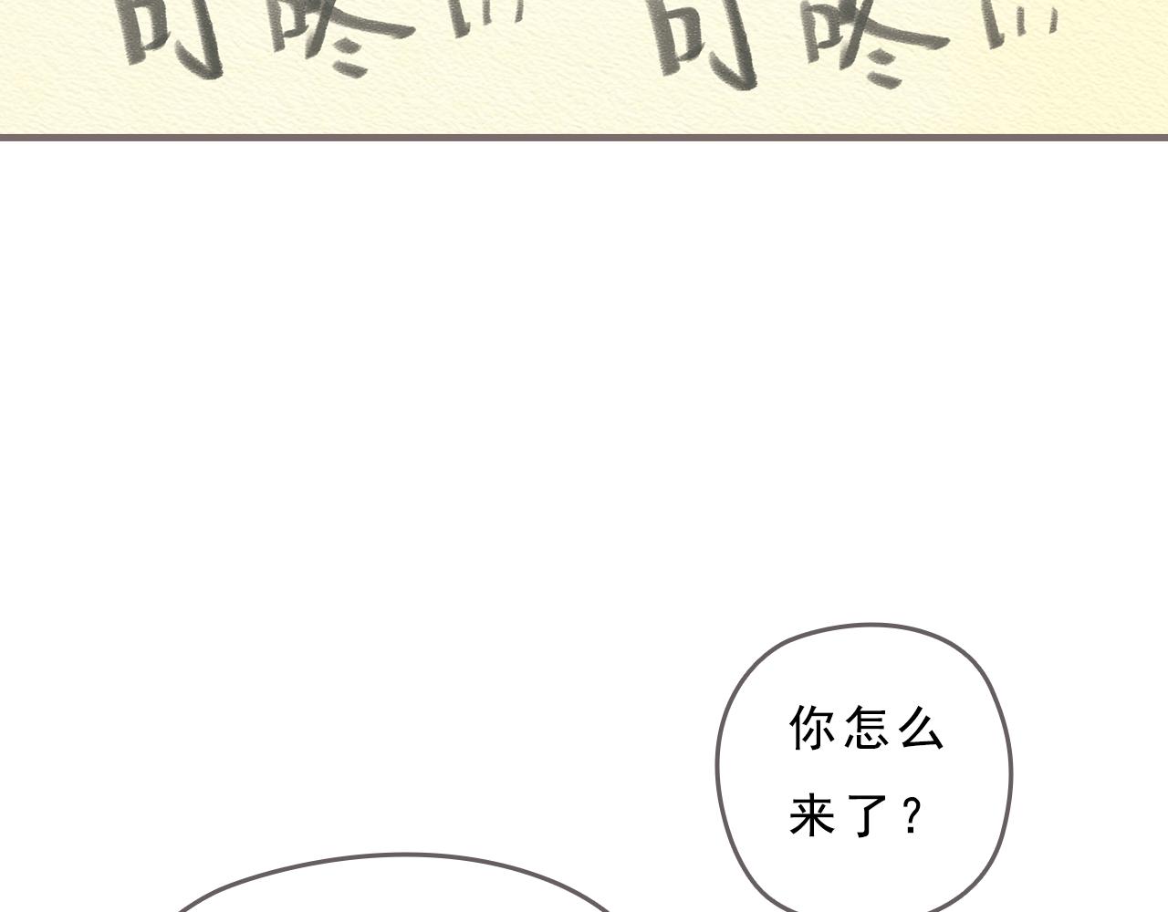 第10话 不可回避的错误20