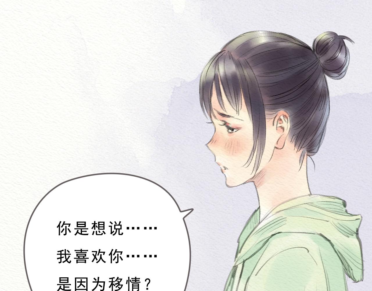 第11话 我的世界，杂乱不堪19