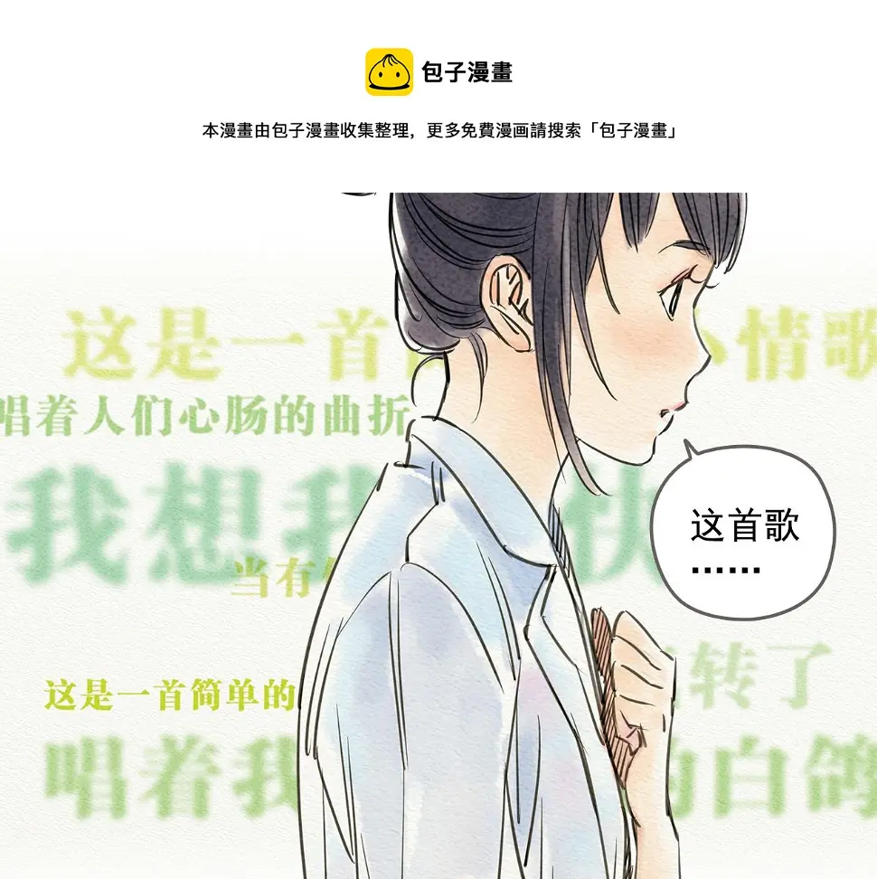 第1话 也许，她也曾期待过65