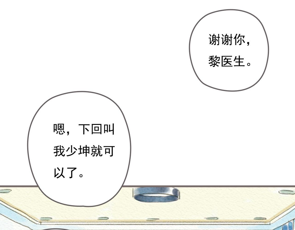 第一章 她也曾经期待过吗？14