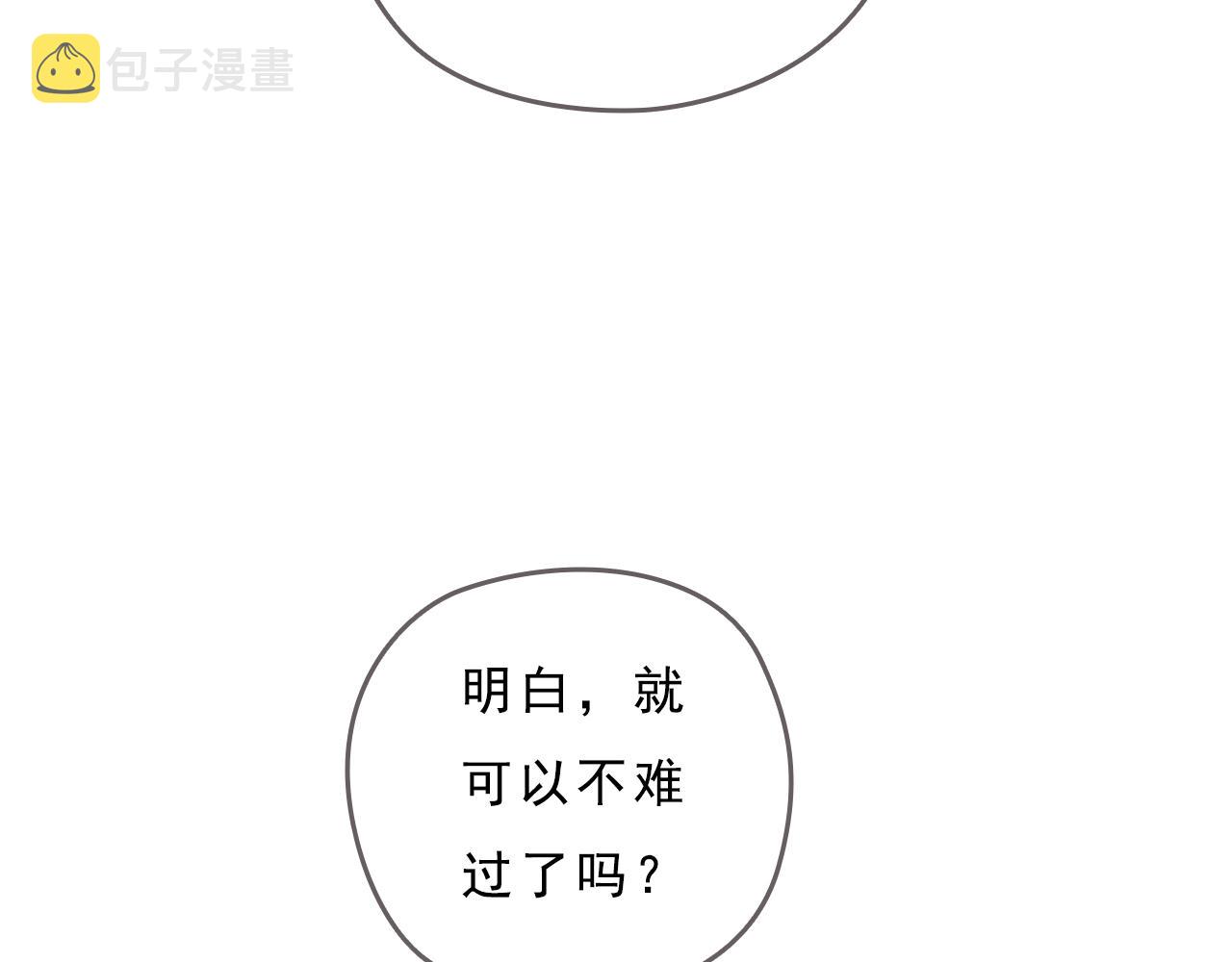 第11话 我的世界，杂乱不堪69