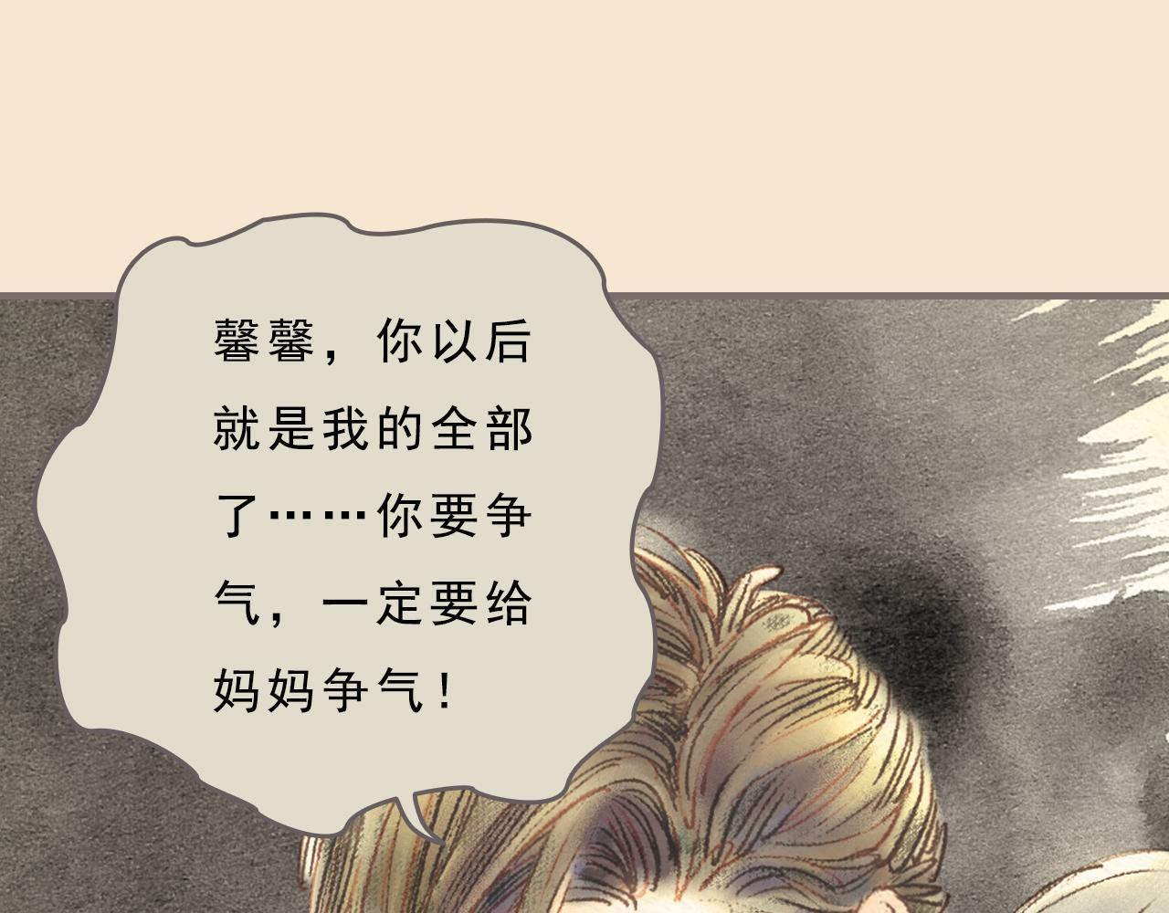 第8话 好像一切都好起来了32