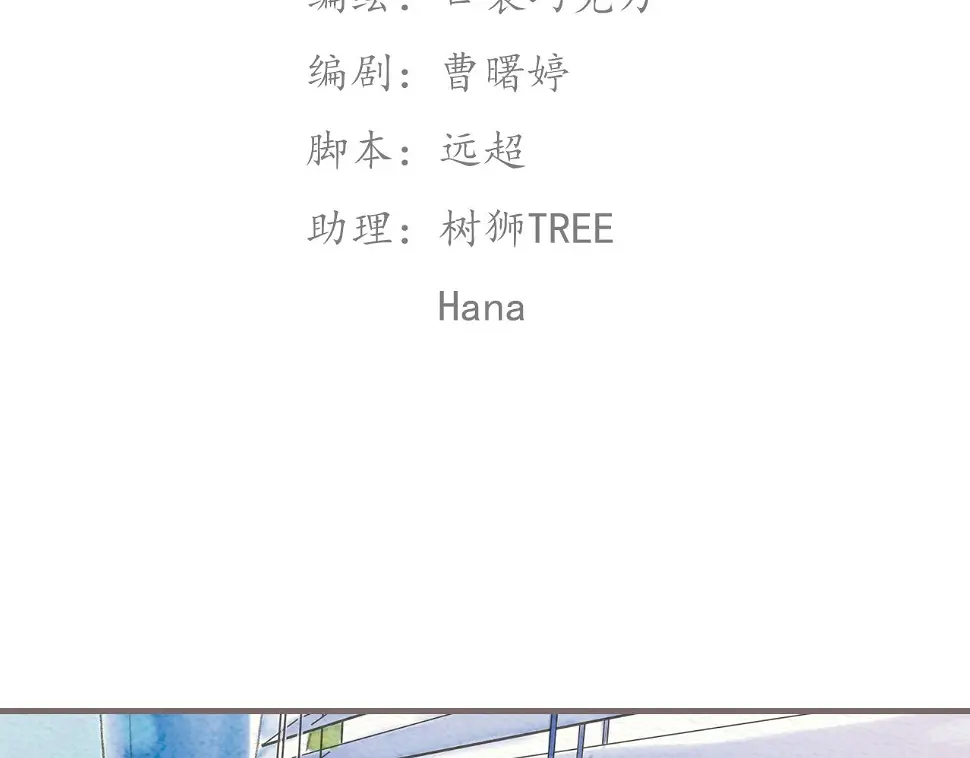 第1话 也许，她也曾期待过2