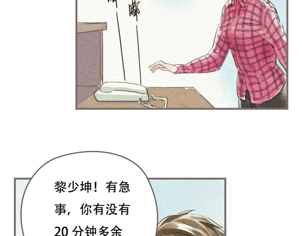 第一章 她也曾经期待过吗？19