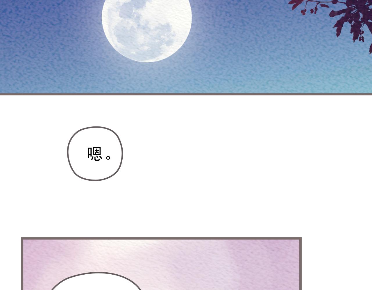 第12话 烟火，因为黑夜而绚烂106