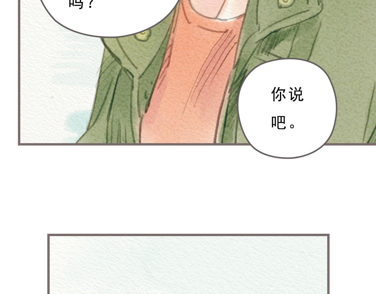 第13话 最好的答案60
