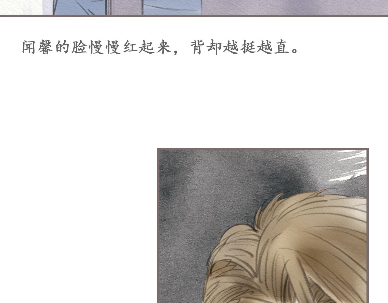 第11话 我的世界，杂乱不堪21
